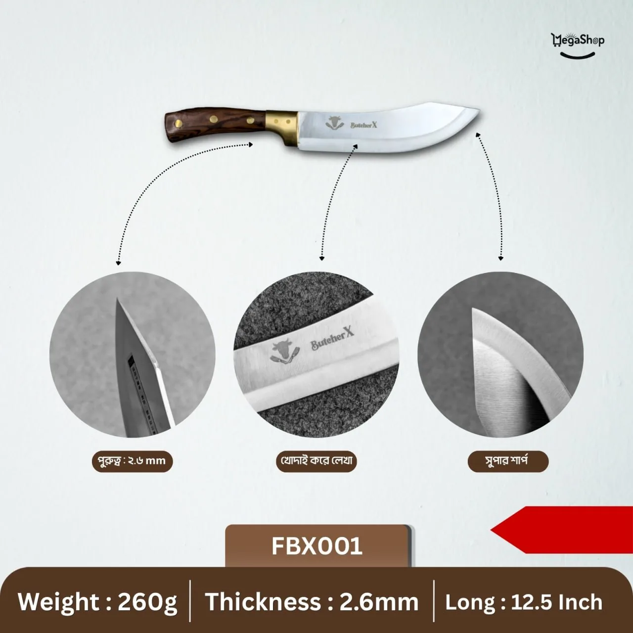Butcher x - Knife FBX001 - Image 2
