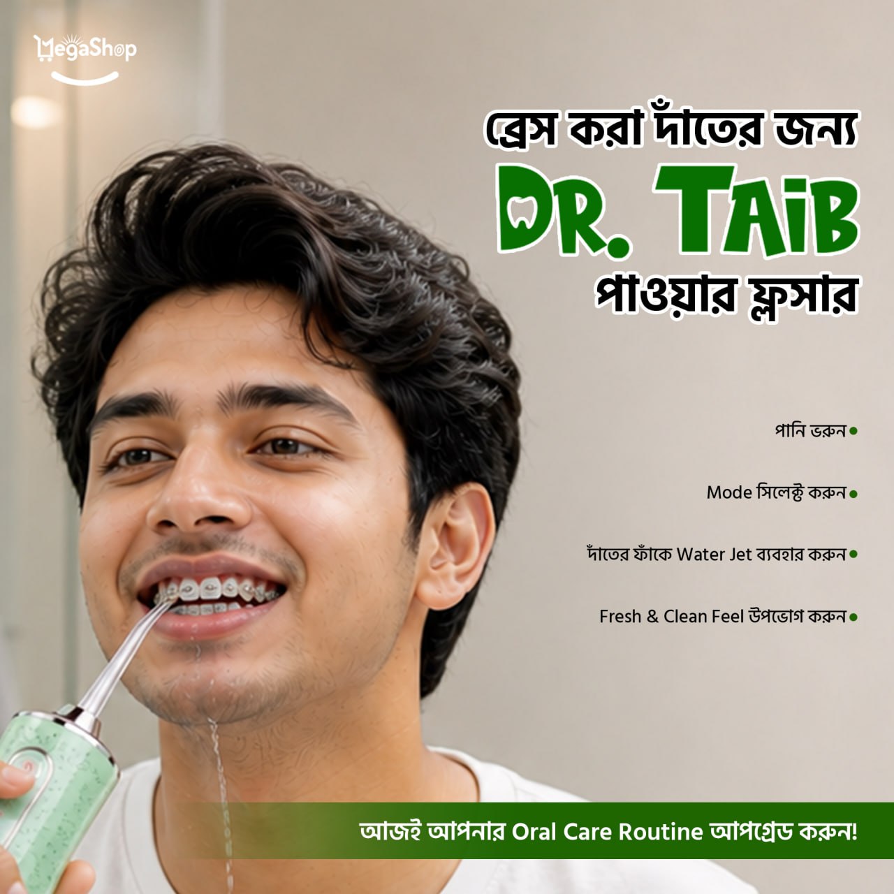 Dr. Taib Water Jet Flosser DT-11 - Image 3