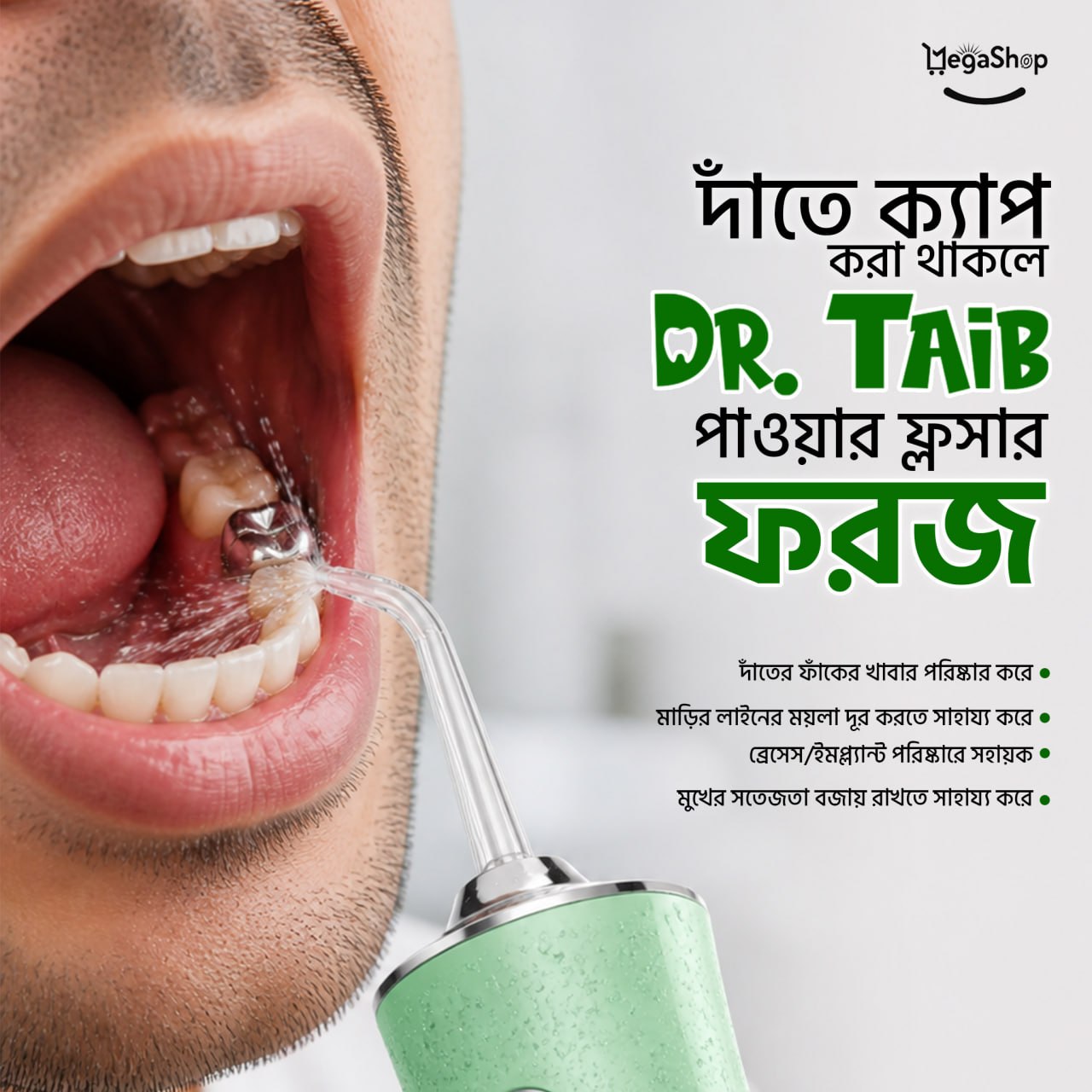 Dr. Taib Water Jet Flosser DT-11 - Image 2