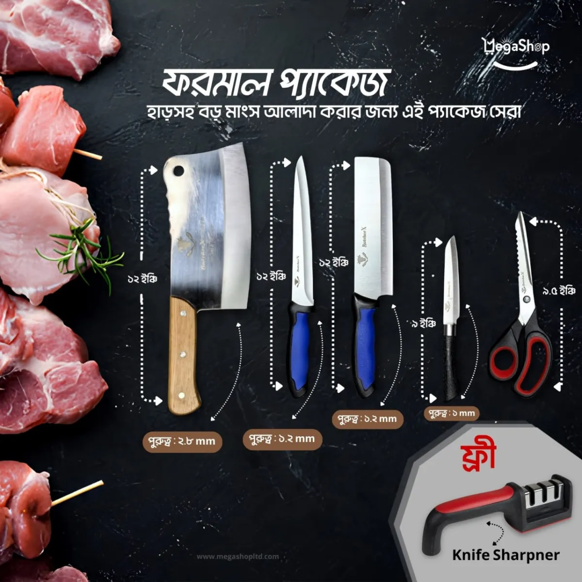 Butcher X Formal Package For Qurbani (5 Pieces Complete Set) - Image 2