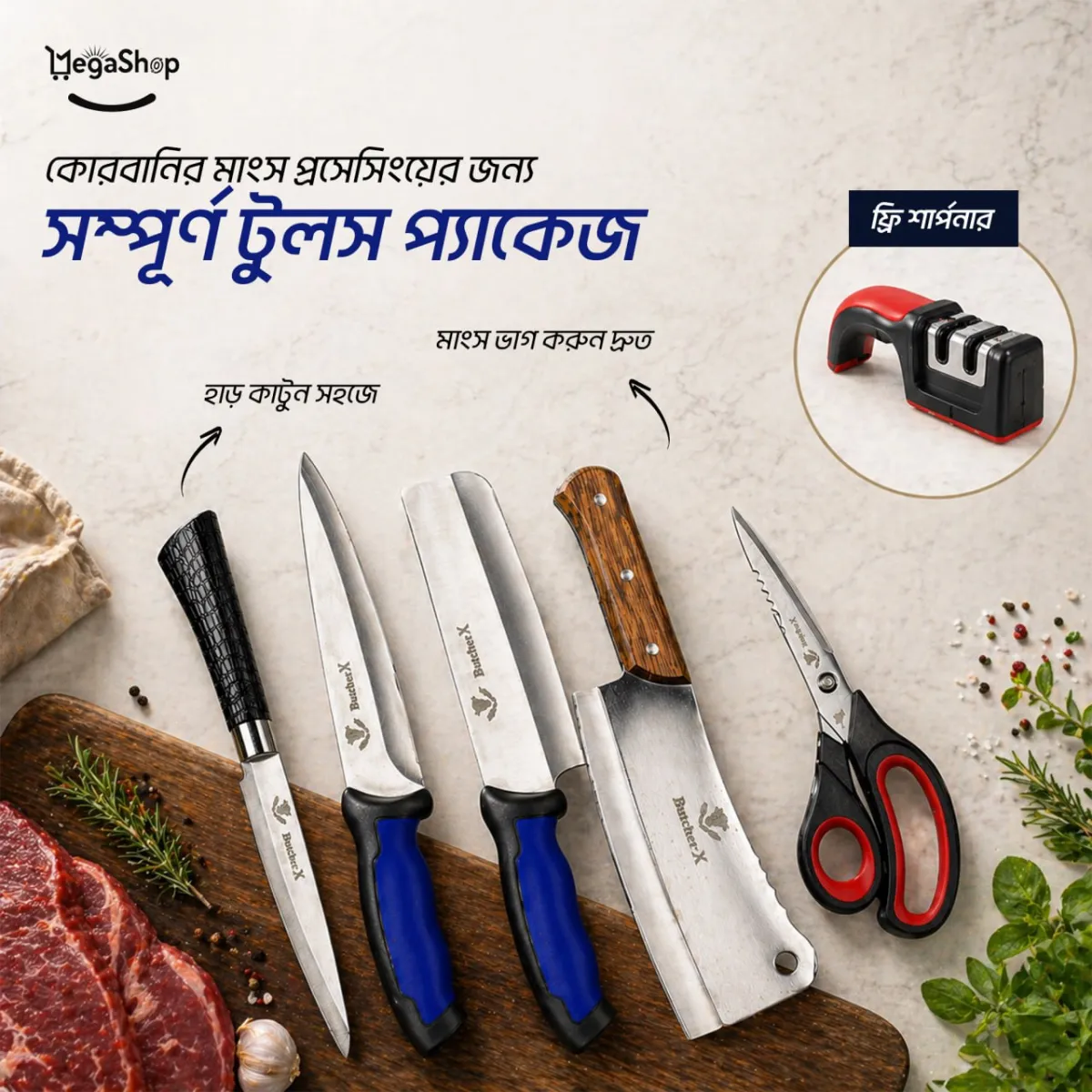 Butcher X Formal Package For Qurbani (5 Pieces Complete Set) - Image 3