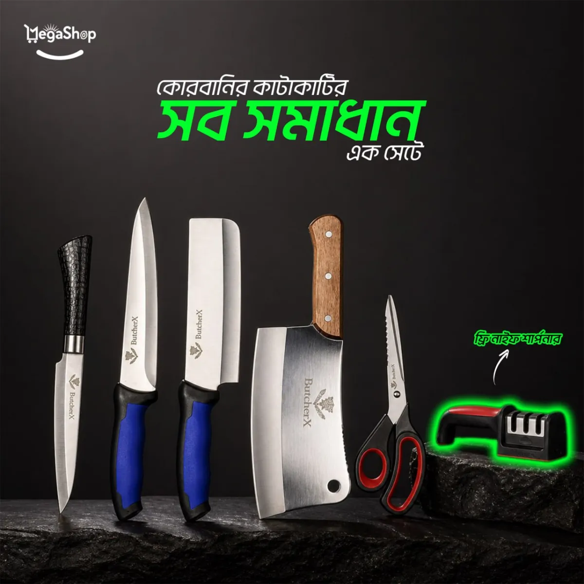 Butcher X Formal Package For Qurbani (5 Pieces Complete Set) - Image 5