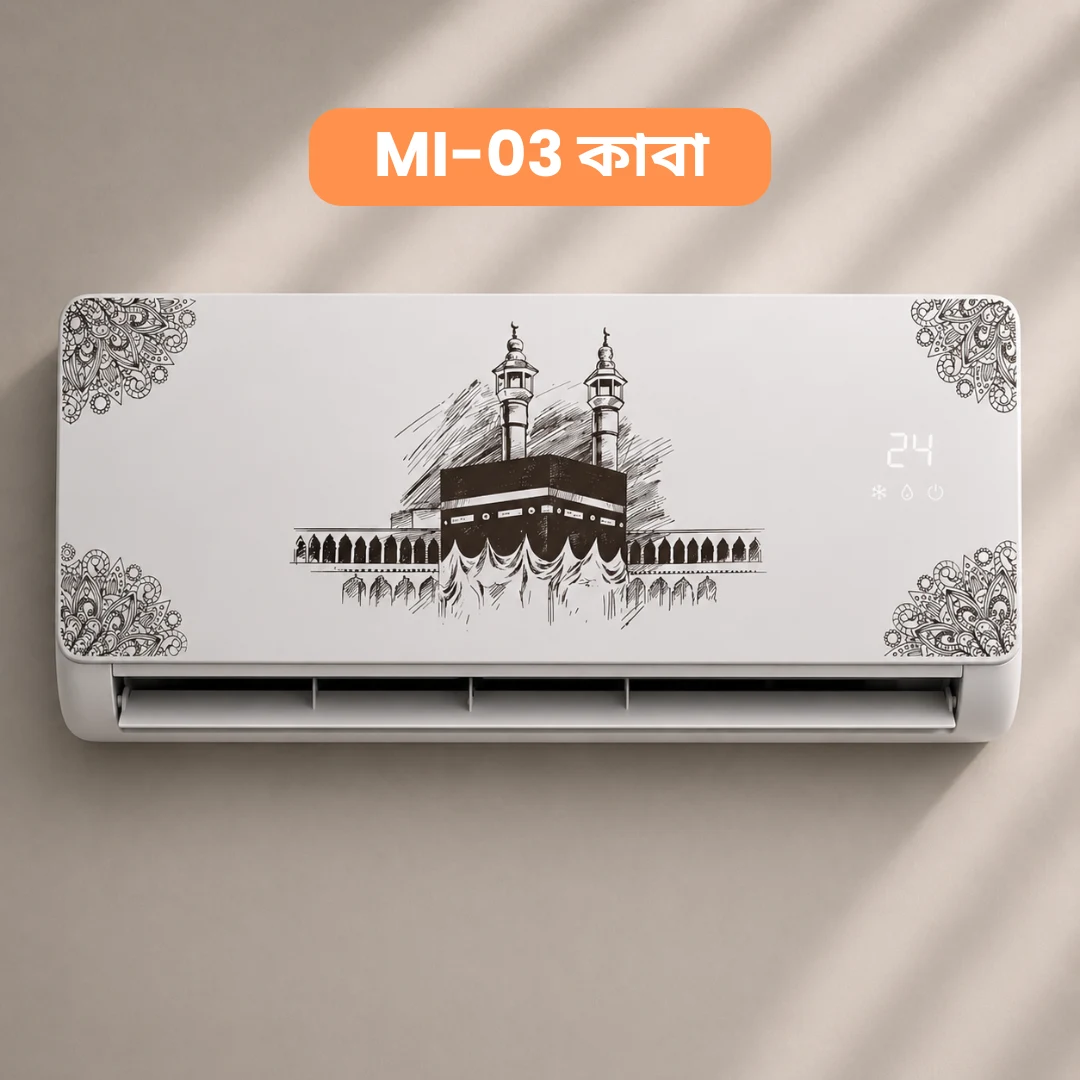Ac Sticker ( Model MI-03 কাবা)
