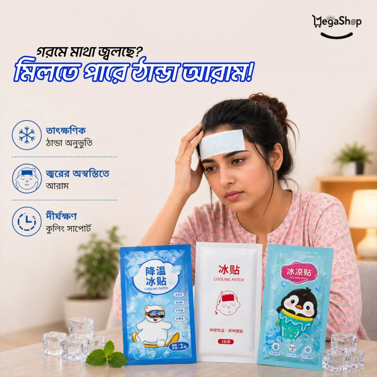 Instant Cooling patch (10 piece) - Image 4