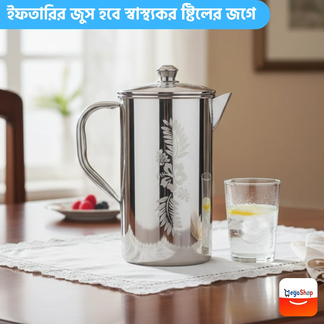 Premium Steel Jug for Water & Juice – Elegant Ramadan Steel Jug for Home Use