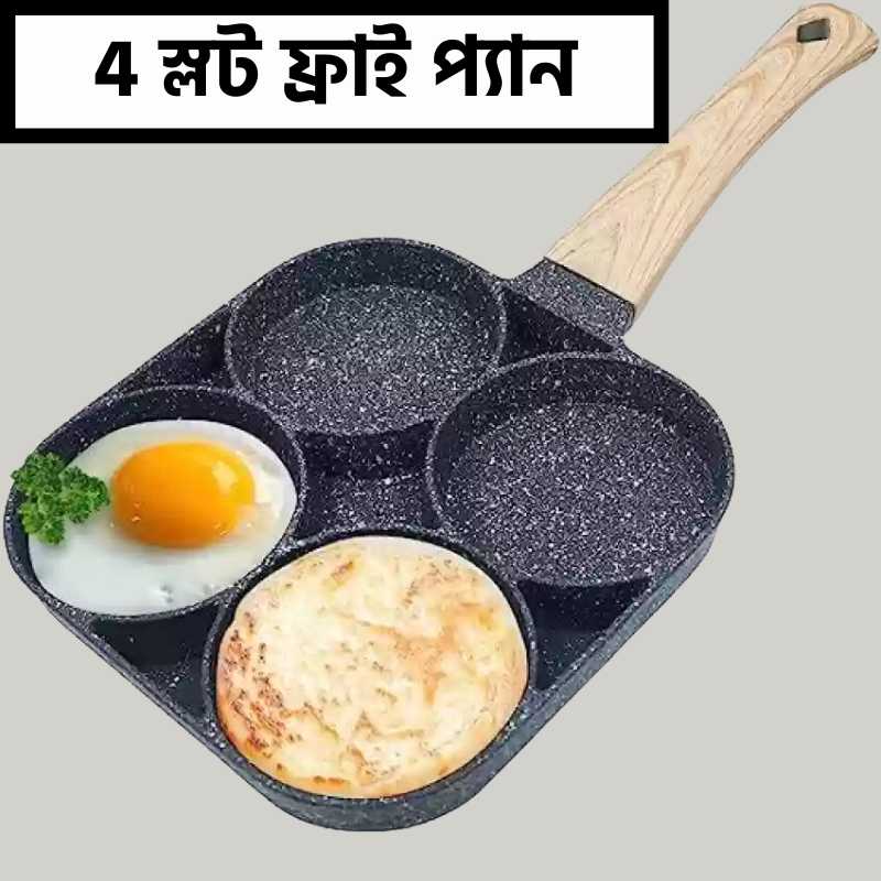 Non-Stick Pan 4 slot - Image 2