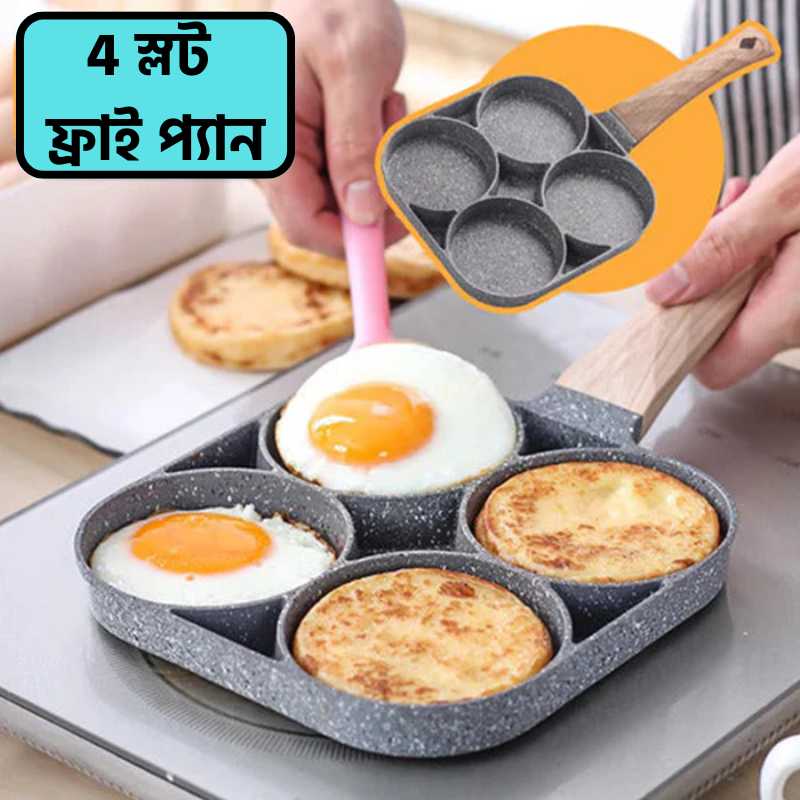 Non-Stick Pan 4 slot - Image 3