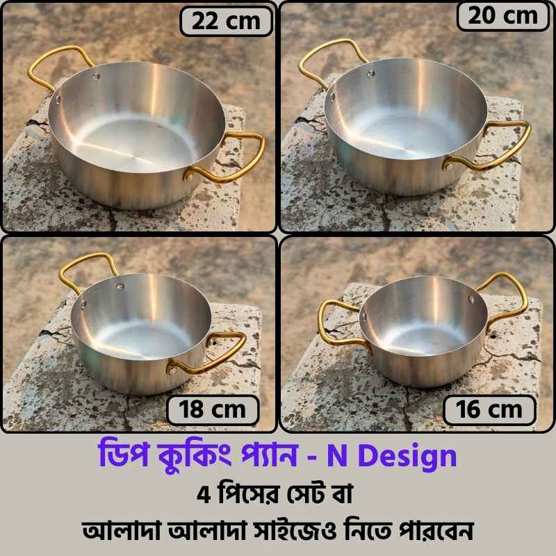 Deep Cooking pan N Design - Image 4