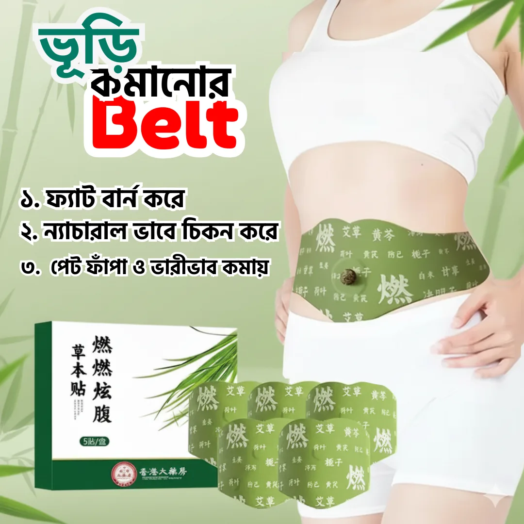7-Day Ultimate Fat Burning Patch - Image 2