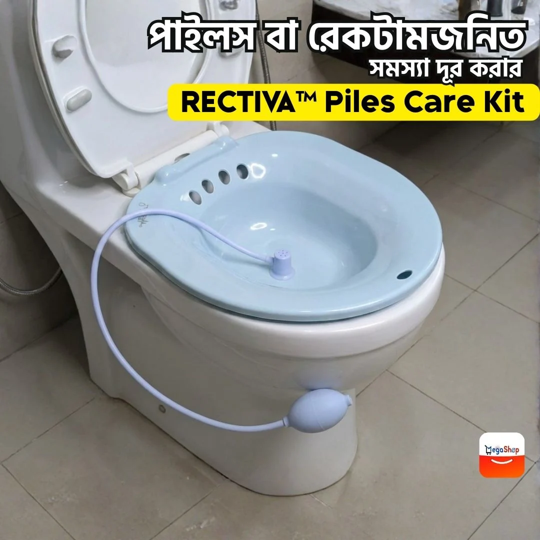 RECTIVA™ 1 Premium Piles Care Kit - Image 2