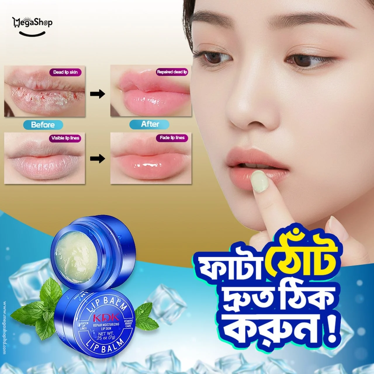 KDK 1# Ultimate Lip Balm - Image 2