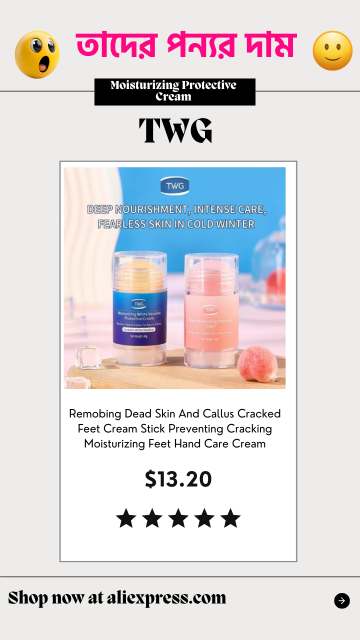 Moisturizing Protective Foot Cream – 7-Day Powerful Heel Repair Solution - Image 3
