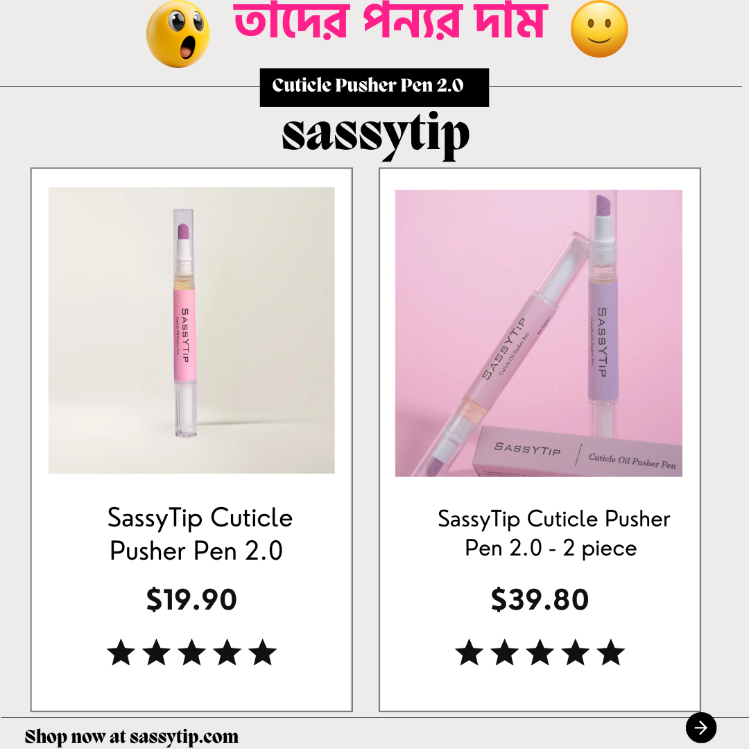 SassyTip Cuticle Pusher Pen 2.0 - Image 13