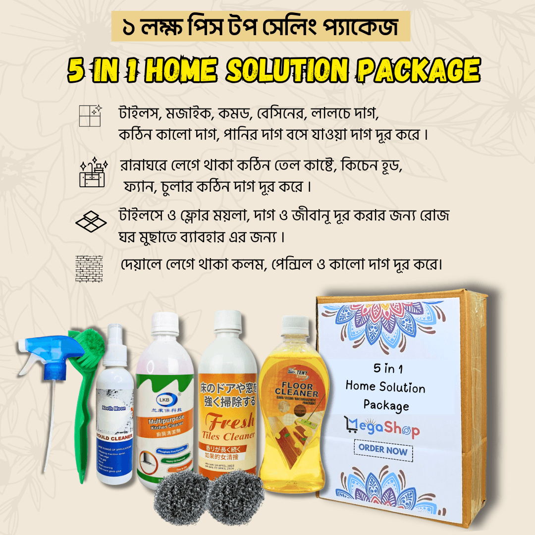 5 in 1 home solution package (Dr Teny) - Image 2