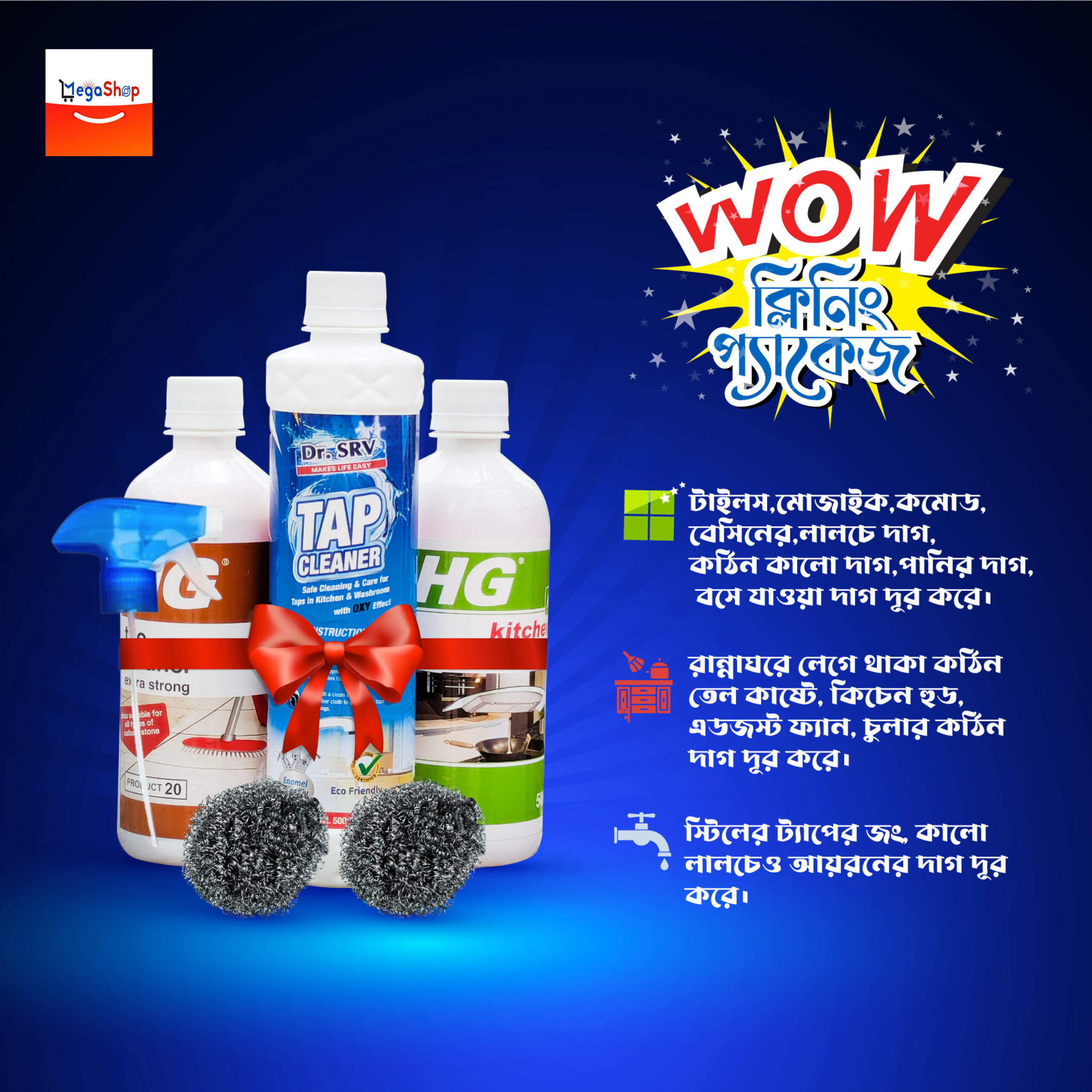 WOW Cleaning Package (Dr Teny) - Image 3