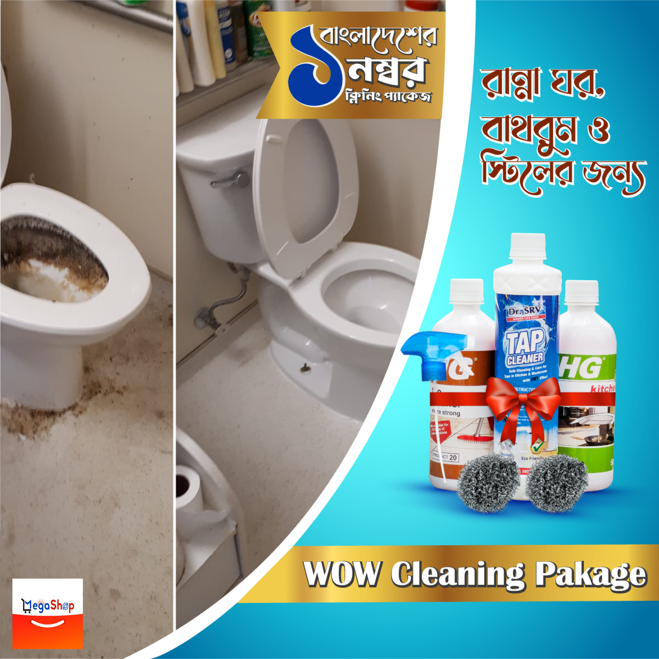 WOW Cleaning Package (Dr Teny) - Image 5