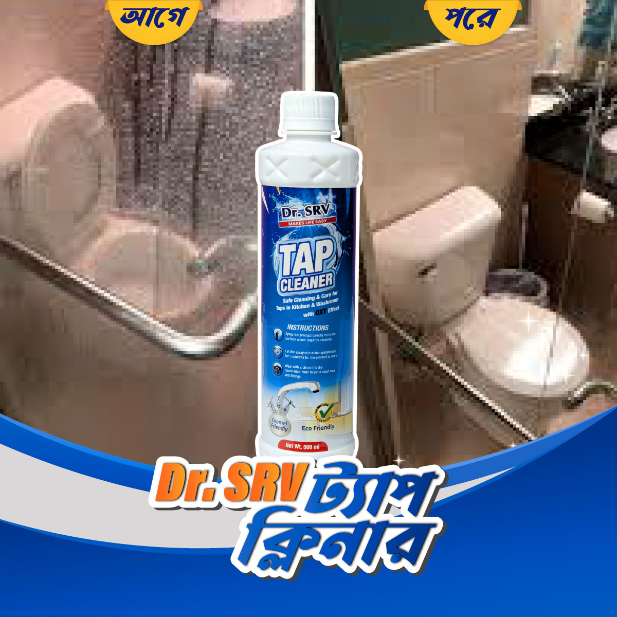 3 pcs Tap & glass cleaning spray - Image 5