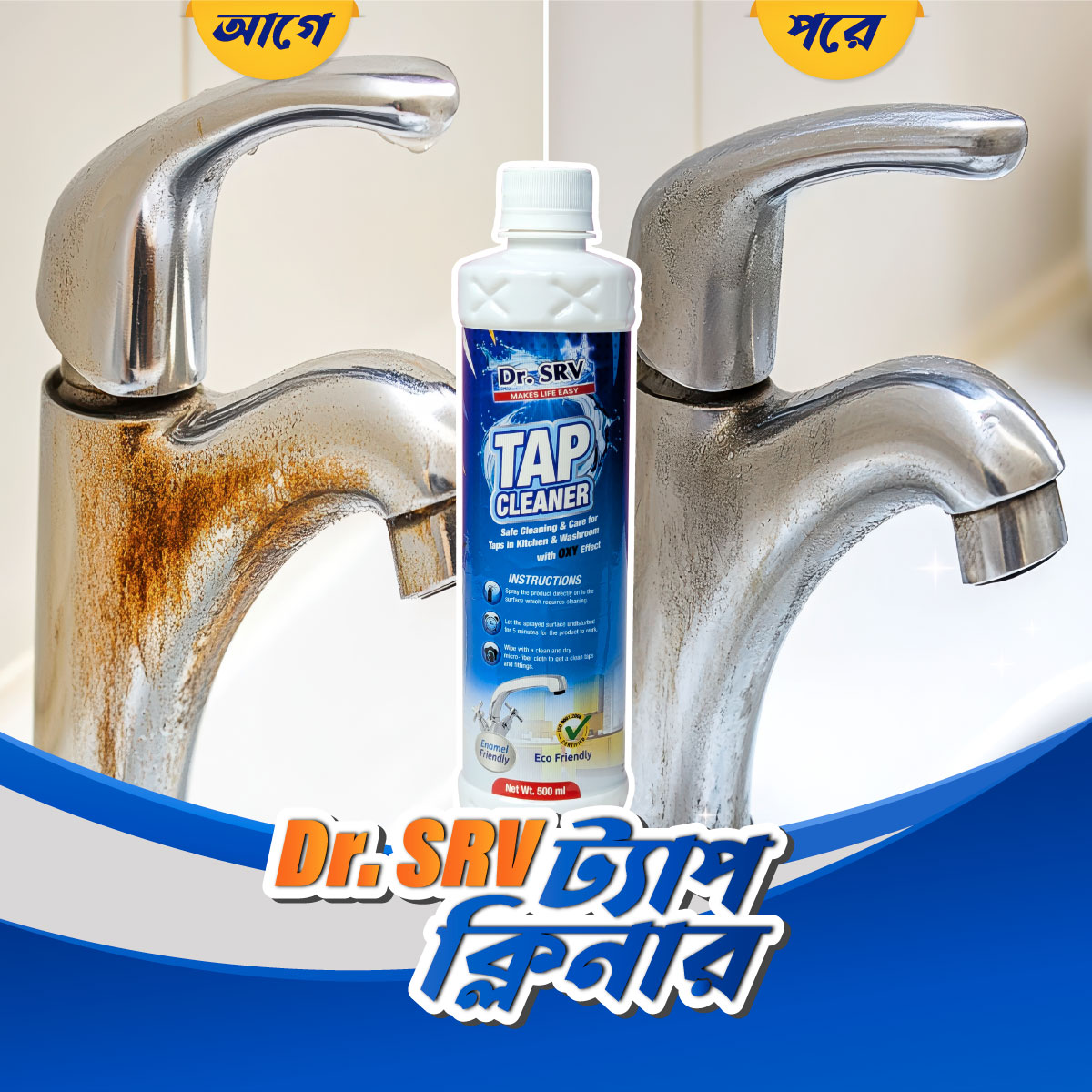 2 pcs Tap & glass cleaning spray - Image 3