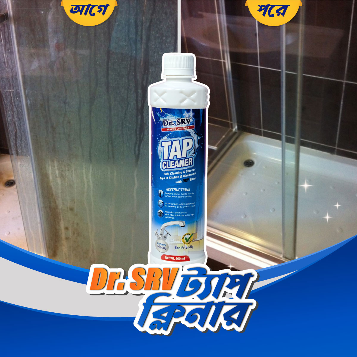 2 pcs Tap & glass cleaning spray - Image 4