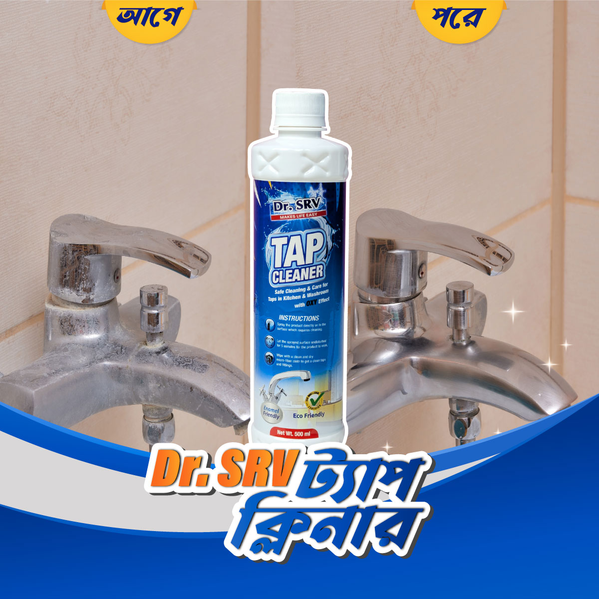 2 pcs Tap & glass cleaning spray - Image 6