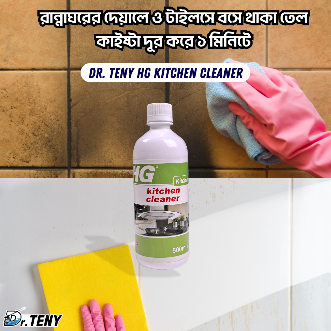 3 Pcs Hg Kitchen Cleaner Spray - Image 4
