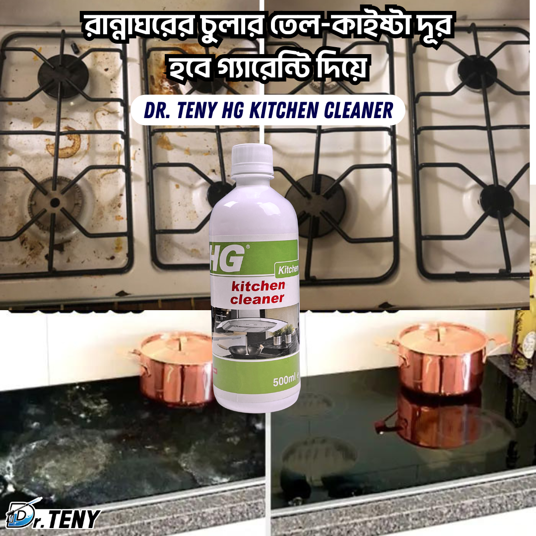 3 Pcs Hg Kitchen Cleaner Spray - Image 7