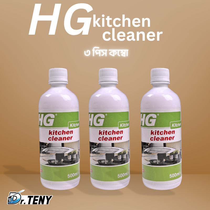 3 Pcs Hg Kitchen Cleaner Spray - Image 8