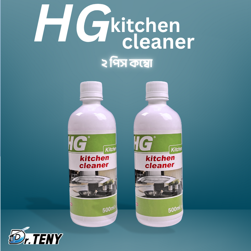 2 Pcs Hg Kitchen Cleaner Spray - Image 9