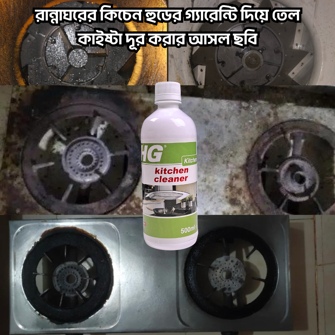 1 Pcs Hg Kitchen Cleaner Spray - Image 6