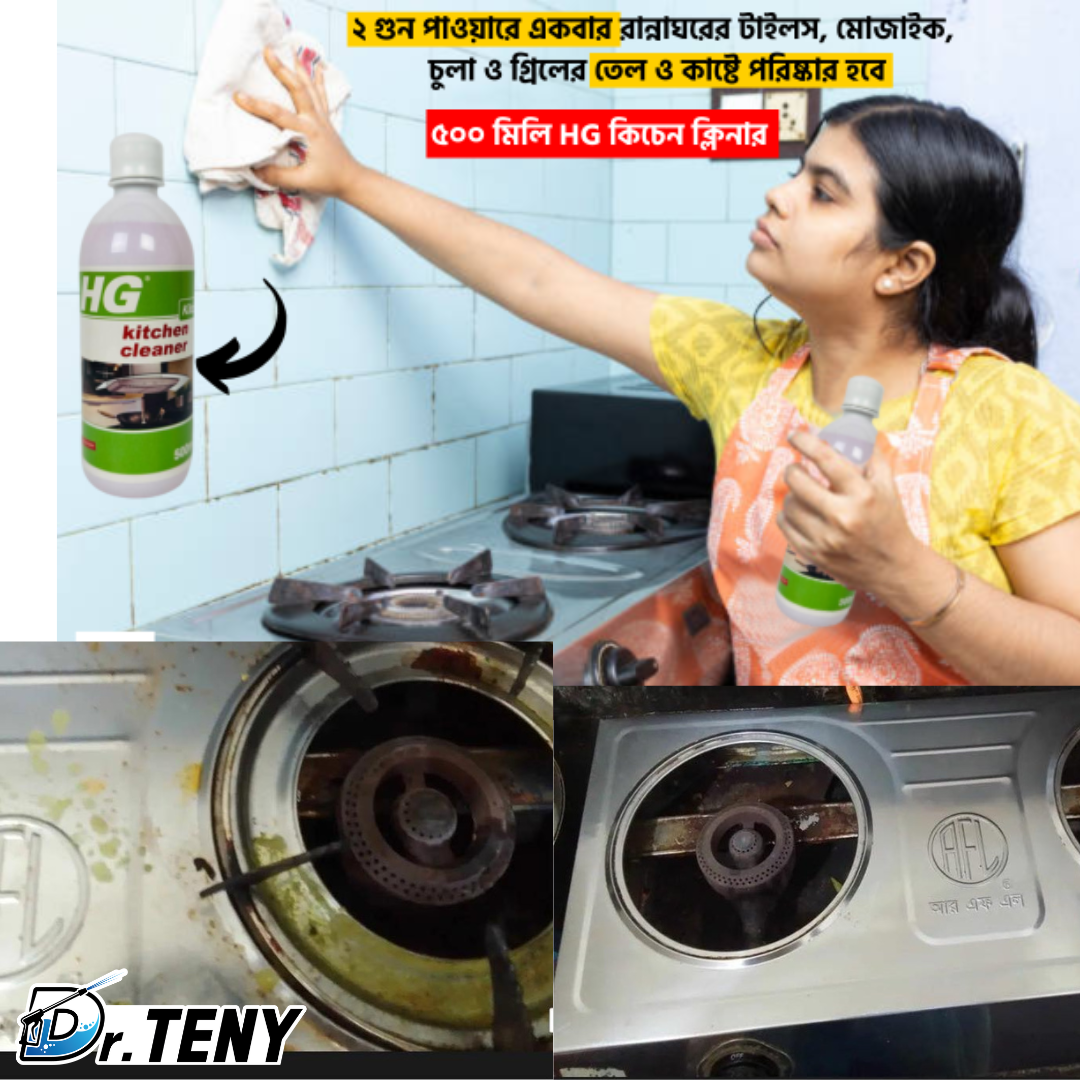 1 Pcs Hg Kitchen Cleaner Spray - Image 8