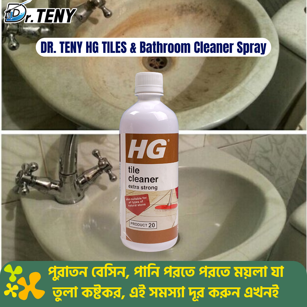 3 Pcs Hg Tiles Cleaner Spray - Image 4