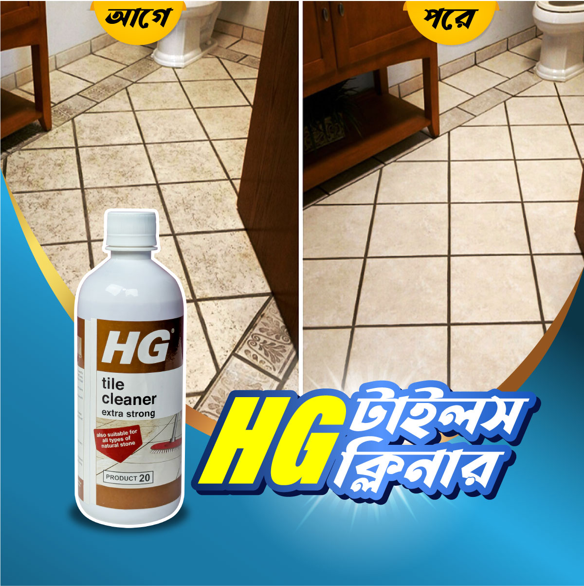 3 Pcs Hg Tiles Cleaner Spray - Image 9