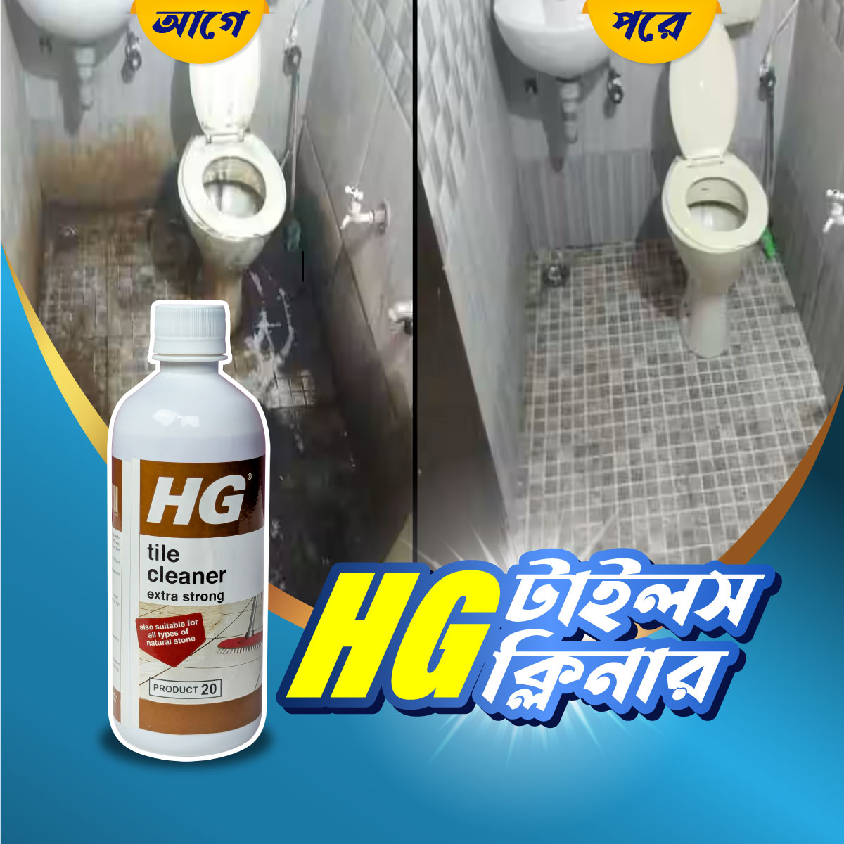 3 Pcs Hg Tiles Cleaner Spray - Image 11
