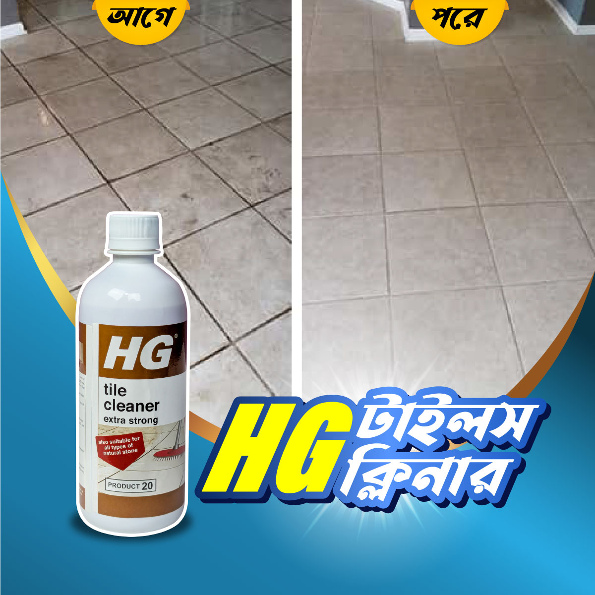 3 Pcs Hg Tiles Cleaner Spray - Image 13