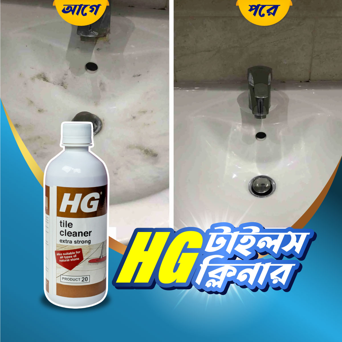 3 Pcs Hg Tiles Cleaner Spray - Image 14