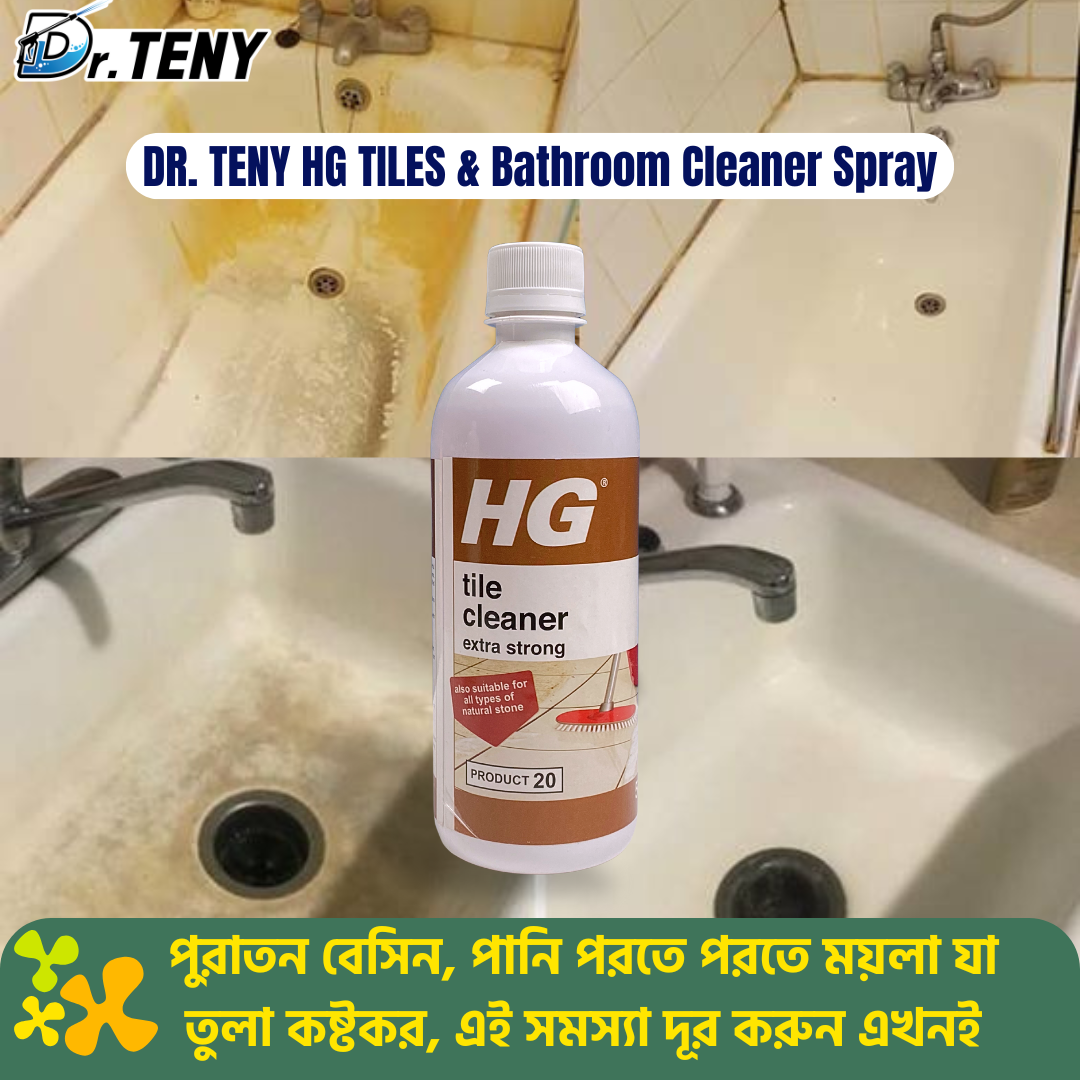 Hg Tiles Cleaner Spray 1 Pcs - Image 3