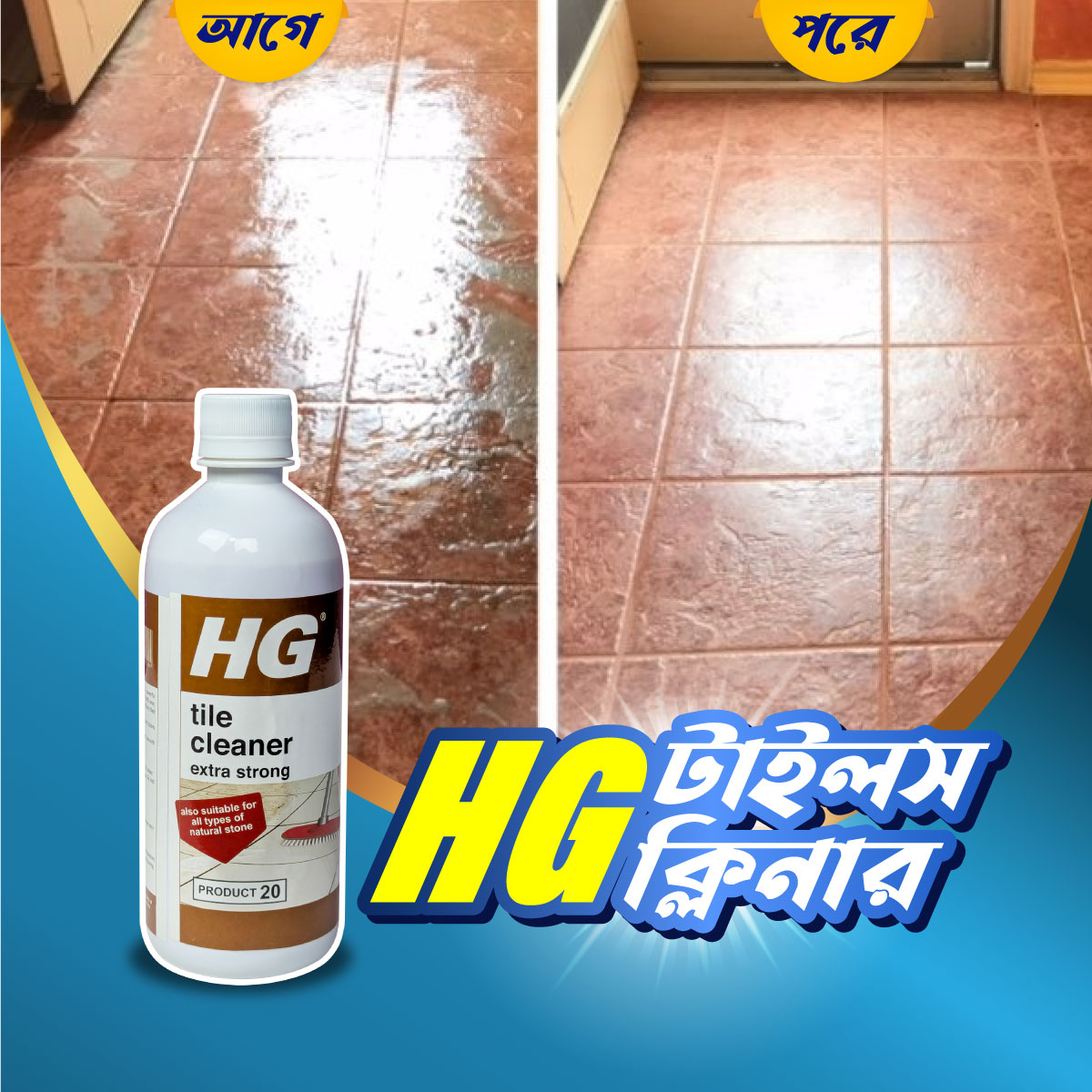 Hg Tiles Cleaner Spray 1 Pcs - Image 10
