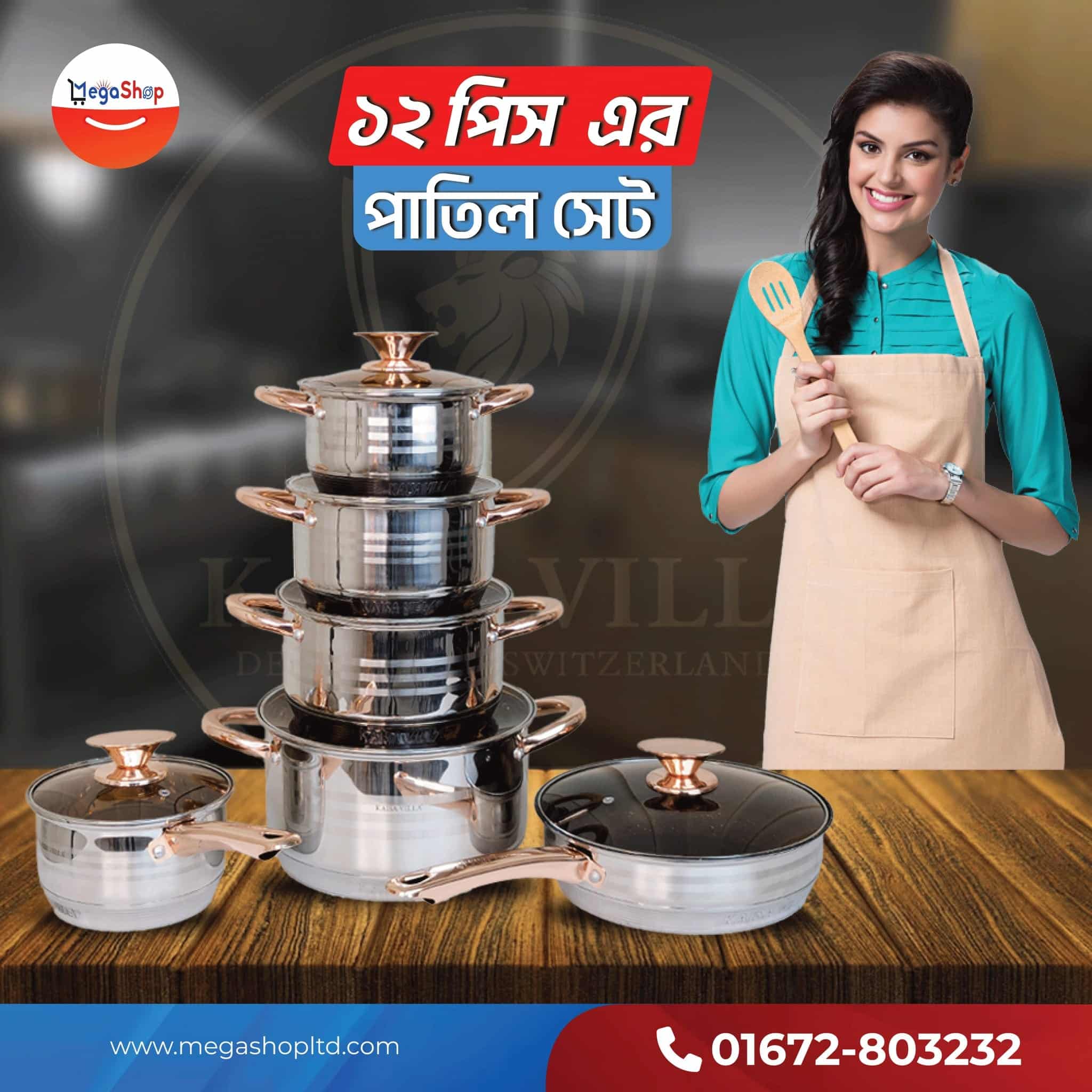 12 Pcs Kaisa Villa Stainless Steel Cookware Set - Image 3