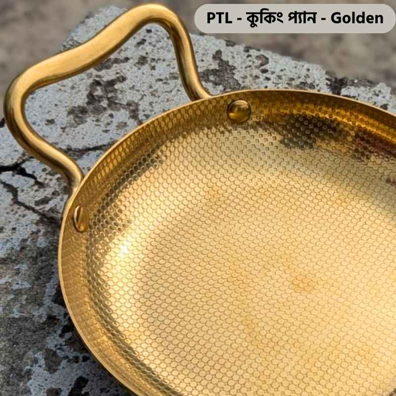 PTL Cooking Pan Golden - Image 2