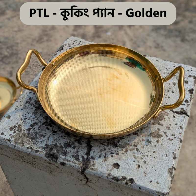 PTL Cooking Pan Golden - Image 4