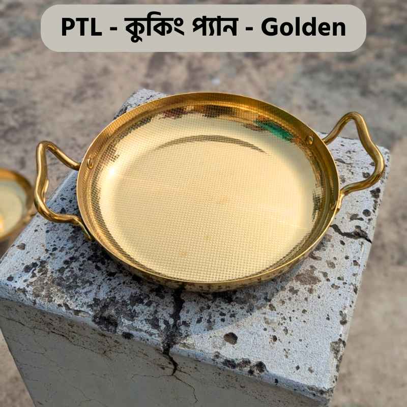 PTL Cooking Pan Golden - Image 5
