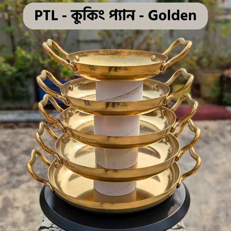 PTL Cooking Pan Golden - Image 7