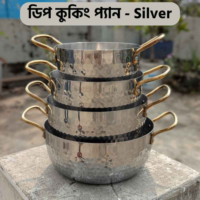 4 pes set  Silver Hammered Deep Cooking pan - Image 3