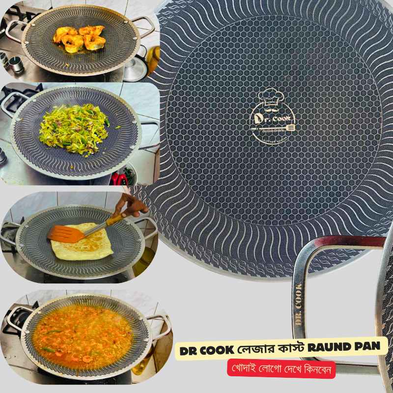 11 inch Laser Cust Round pan - Image 2