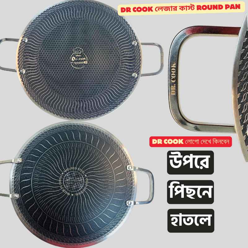 12.6inch Laser Cust Round pan - Image 3