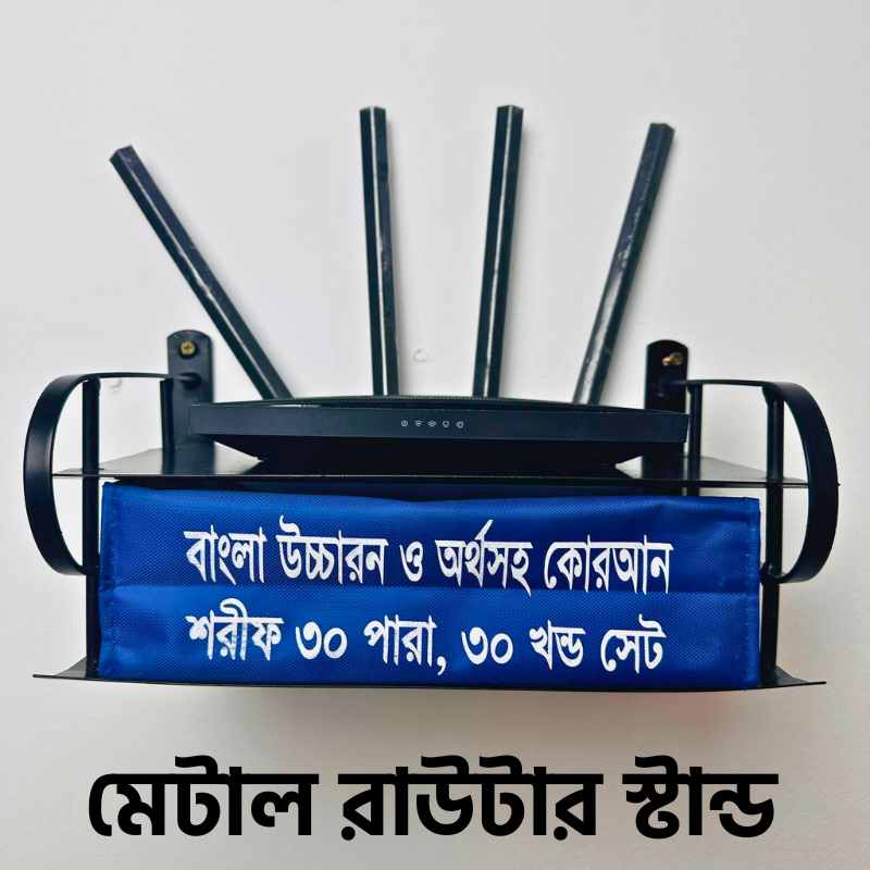 Metal Router Stand
