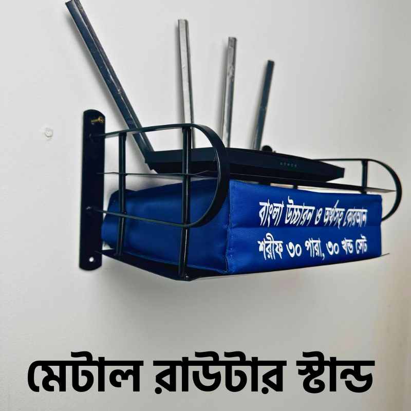 Metal Router Stand - Image 3