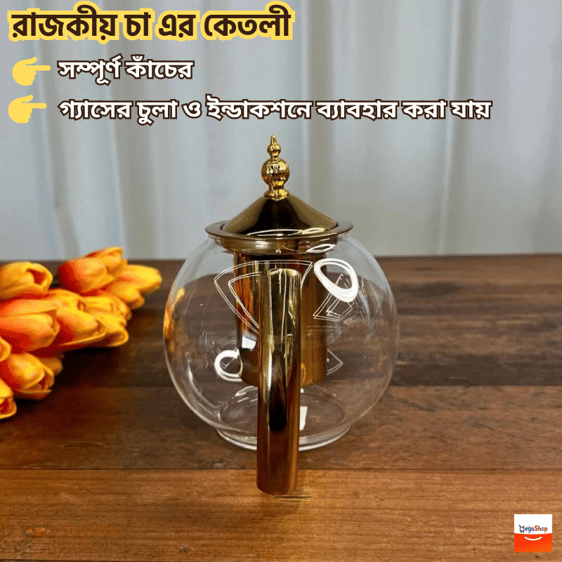Tea Kettly Full Glass 1200 ml - Image 3