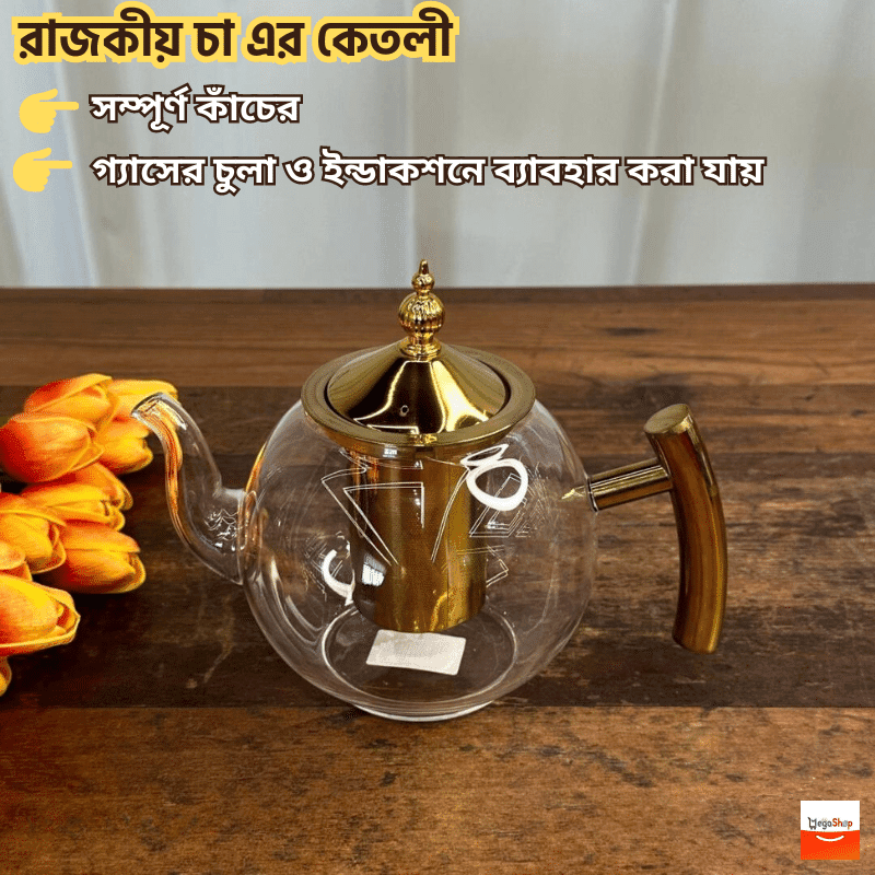 Tea Kettly Full Glass 1200 ml - Image 5