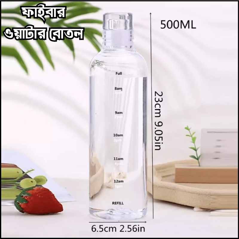 Transparent Water Bottle Sky color - Image 2